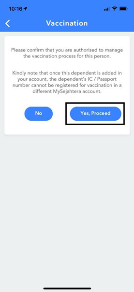 步骤4：确认家属是否授权您登记疫苗接种。