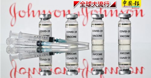 ◤全球大流行◢世卫专家：变种病毒蔓延国家  拟建议使用庄生疫苗