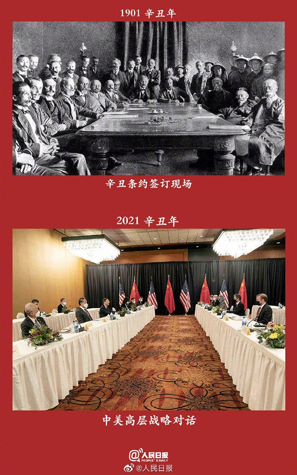 一张题为“两个辛丑年对比”的图片，在中美高层战略对话首日会议后不久刷屏。