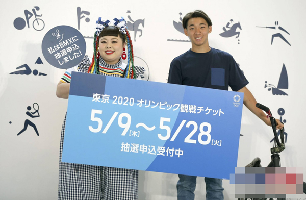 渡边直美曾出席东京奥运宣传活动。