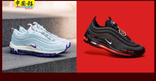 潮牌撒旦鞋  讽鞋有人血  Nike怒告 侵犯商标