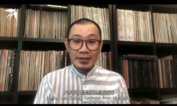 张吉安以视频发表得奖感言。