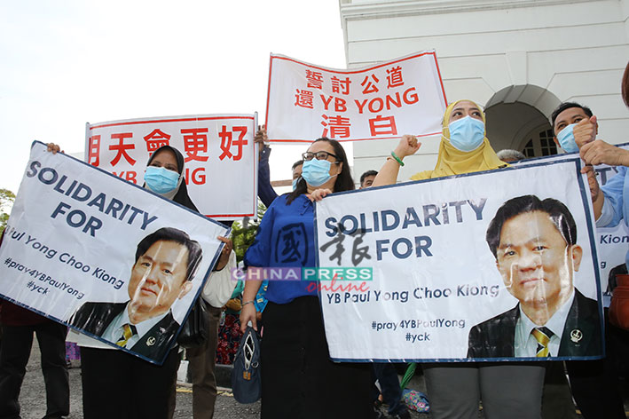 支持者高举印有各字眼的大字报，声援杨祖强。