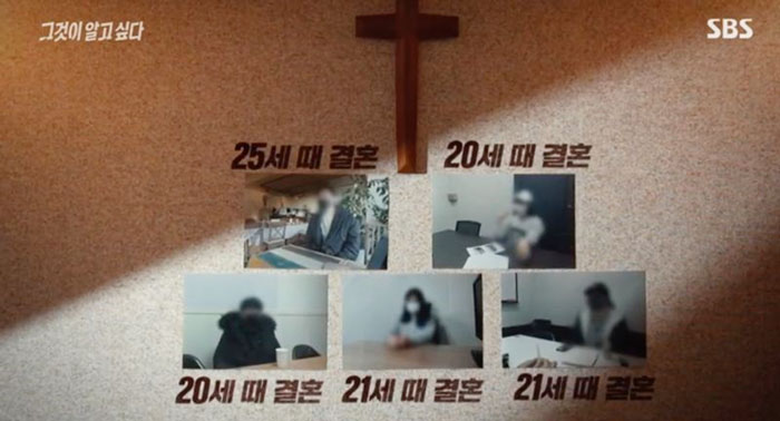 韩国节目“想要知道真相”早前披露京畿道安山市的“Y教会”，用哄骗的方式让父母同意孩子寄宿，之后对这些未成年人施暴。