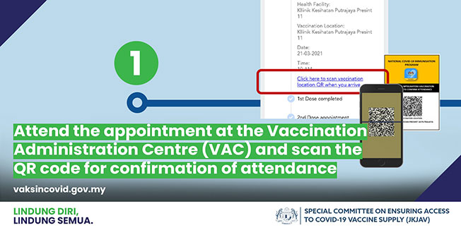 步骤一：扫描疫苗接种中心的二维码，确认赴约。