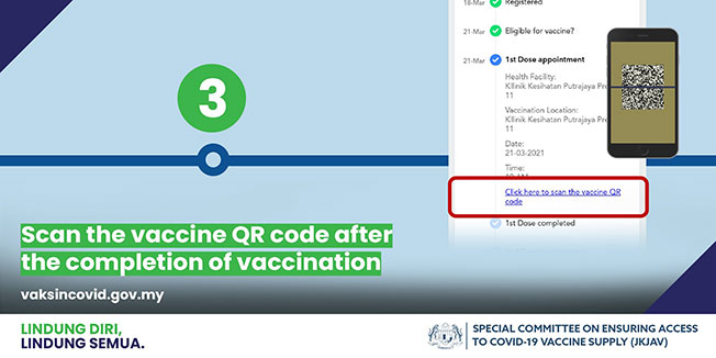 步骤三：完成接种后，扫描疫苗二维码。