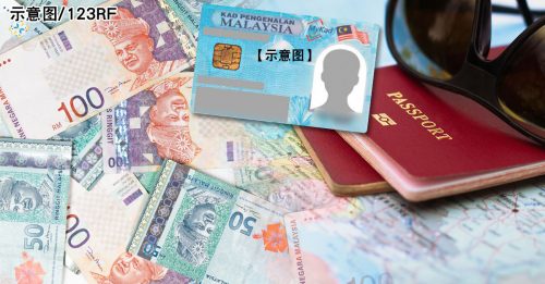 助越南妻申请大马卡 护照 男子被“假警”骗光老本