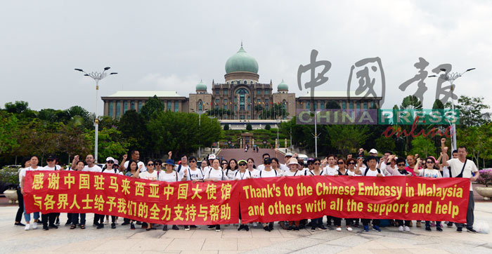 约170名中国籍男女在布城首相署前举横幅，施压我国政府和要张誉发出面解决问题。