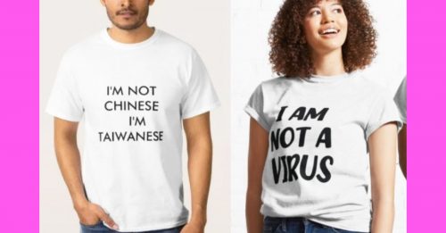 “我不是中国人 我是台湾人”  澳平台网售反中T恤引争议
