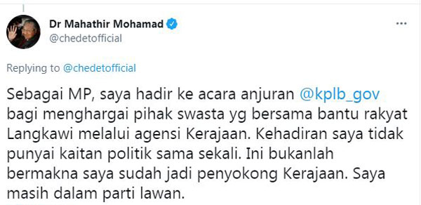 马哈迪声称，自己即使出席乡村发展部举办的活动，不代表他跳槽支持国盟。