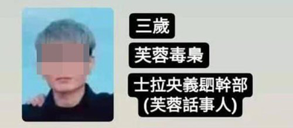 涉嫌殴打华裔男子的“三岁”，周三被警方延长扣留3天助查。