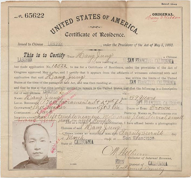方荣山的美国居留证。