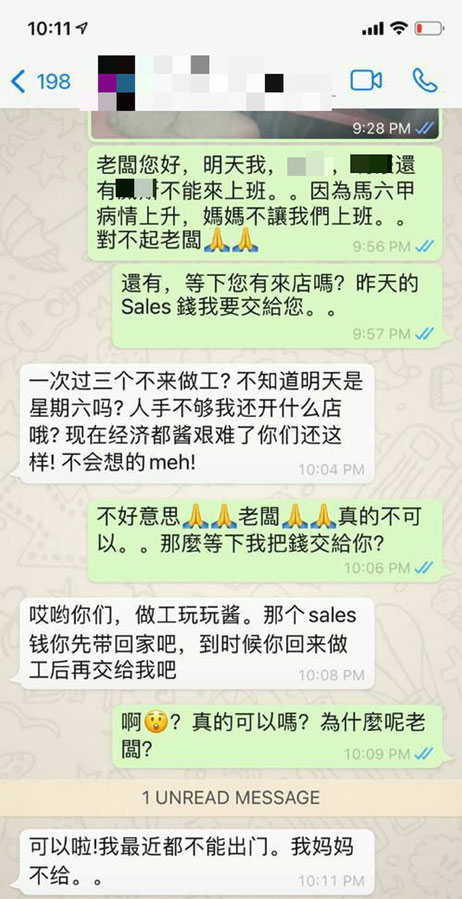 雇主和雇员的对话，在网上引起两极反应，也有人觉得很搞笑。