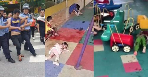 广西北流男子闯幼儿园  持刀砍杀致16幼童2教师伤