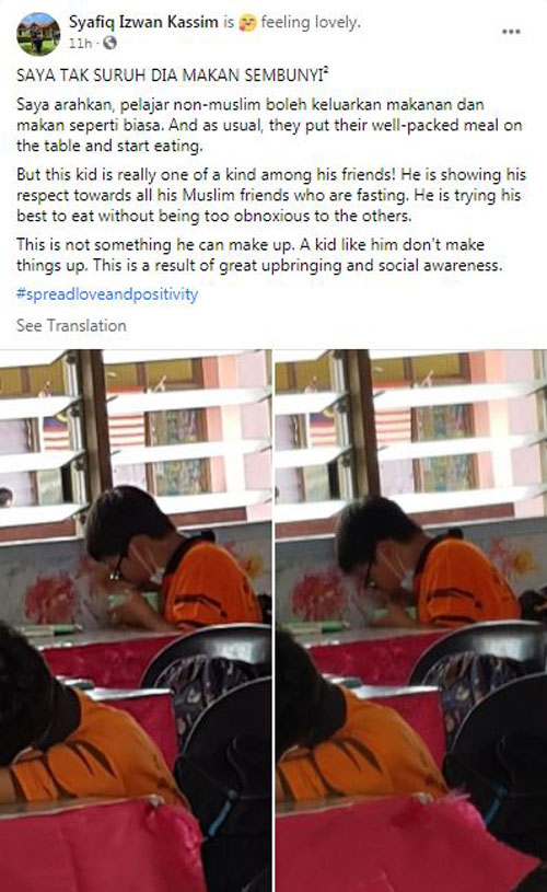 小孩尊重穆斯林同学，躲在墙角低头用餐举动，获得近3000网友分享赞好。