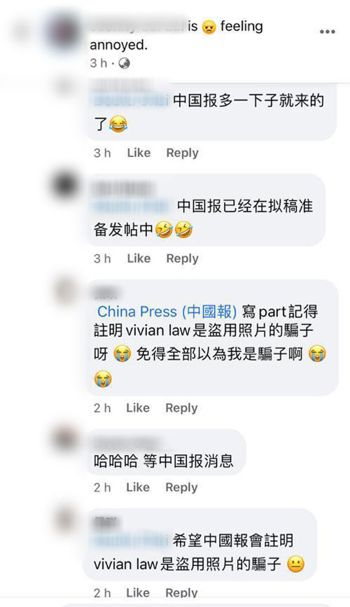 不少网民留言表示期待《中国报》的跟进报导。