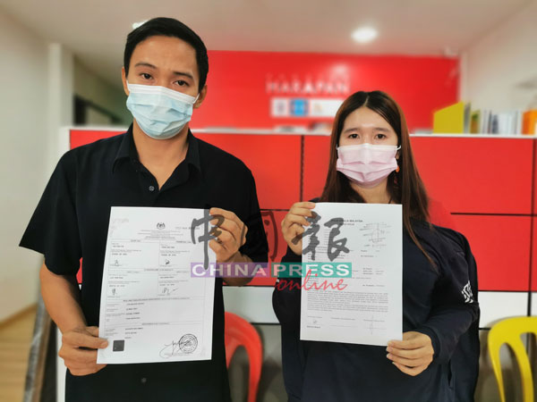 萧燕婷（右起）及黄得运展示报案纸及结婚证书。