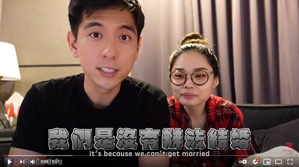 傅冠杰与未婚妻J-Mie亲自拍片解释迟迟未能完婚的原因。