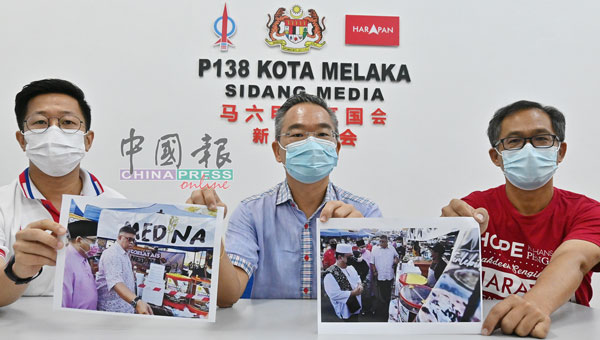 刘志俍（右起）、邱培栋及刘伟漩展示州议长没戴口罩照片。