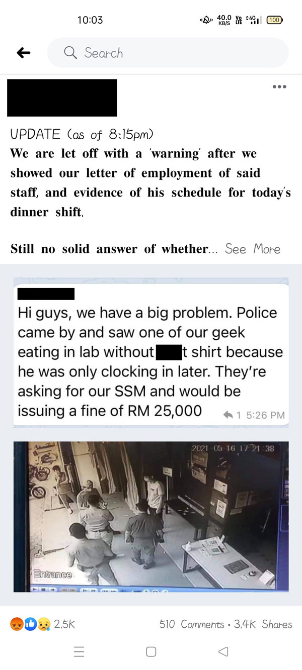 该店经理在社交媒体上发文，指其员工是因为遭上班前提早到店内用餐，没有穿上制服，却被警方扣查。