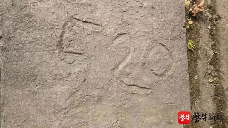 南京的明城墙发现一块地砖上出现“520”字样。