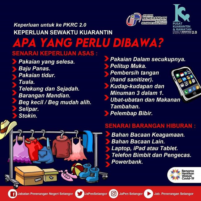 卫生部列出民众在前往PKRC时可携带的物品清单。