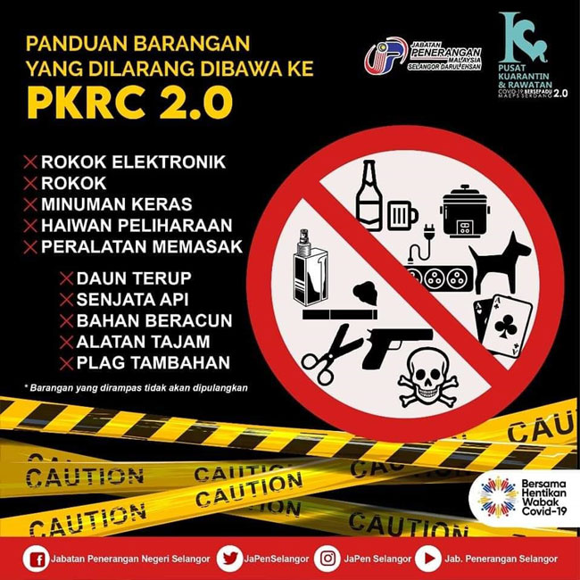 PKRC严禁民众携带香烟、扑克牌及酒精等物品。