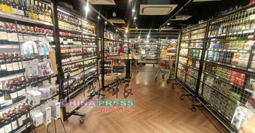 关丹执行EMCO  JG超市卖酒部 被令关闭