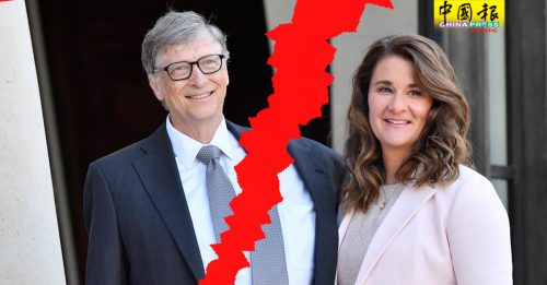 ◤盖茨离婚◢ 结束27年婚姻关系 Bill Gates离婚了！【内附音频】