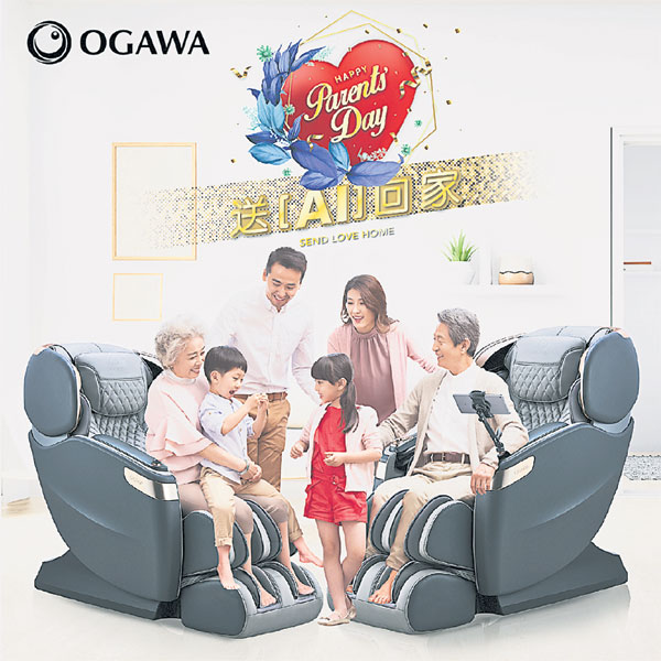OGAWA在这个温馨双亲节，帮你送“AI爱”回家，与你一起守护父母的健康。