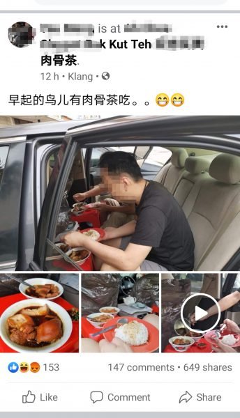 民众在车内接受招待用餐，还特地自拍放上网，引发争议。