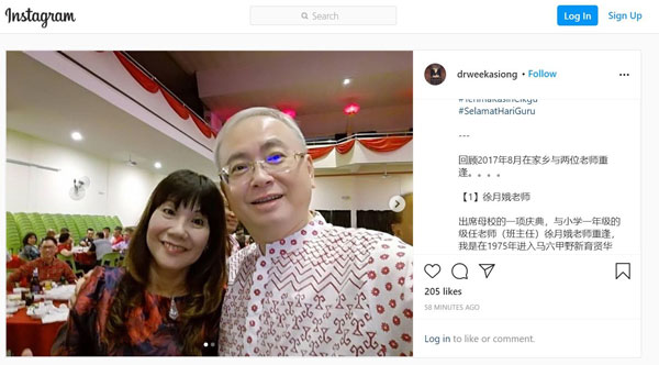 魏家祥（右）在社交媒体，上载与小学级任老师徐月娥合照，感谢老师教导。
