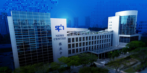 新加坡报业控股宣布将子公司SPH Media脱离，交由一个公共担保有限公司成立的非营利机构管理。(官网图)