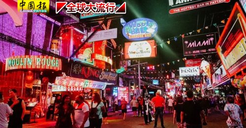 ◤全球大流行◢ 泰国封城反助长毒品性派对 同志男妓：这是黄金机会