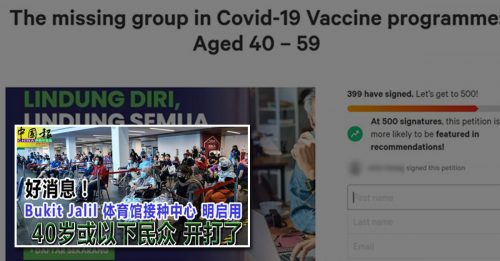 ◤新冠又一年◢ 40-59岁：政府忘了我们 发动“疫苗计划被遗忘的群体”请愿