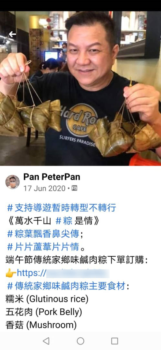 疫情停工期间，潘振南在网上销售蔬菜和卖粽子。