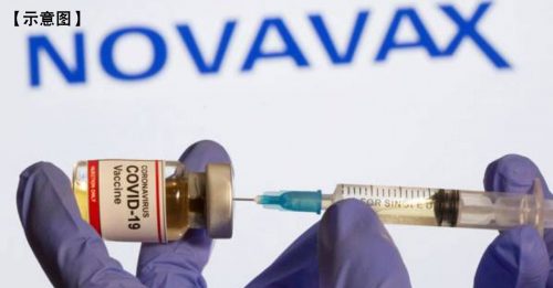更劲更有效疫苗上市 新国已下单Novavax