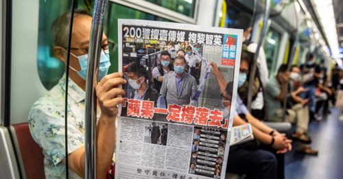 香港苹果日报恐停刊 董事会定周五为死线