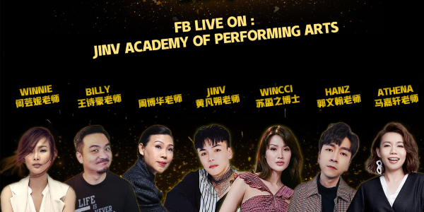 多位专业歌唱界导师、歌手及音乐人，包括周博华、郭文翰、马嘉轩、王诗豪等将会陆续上场直播分享。
