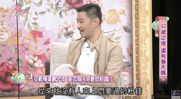 刘汉强45岁奉子成婚。