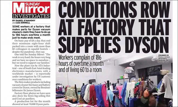 《星期日镜报》指戴森集团在马来西亚的生产商被指剥削劳工的报导。