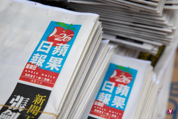 周日在香港街头报摊上摆放的《苹果日报》。（彭博社）