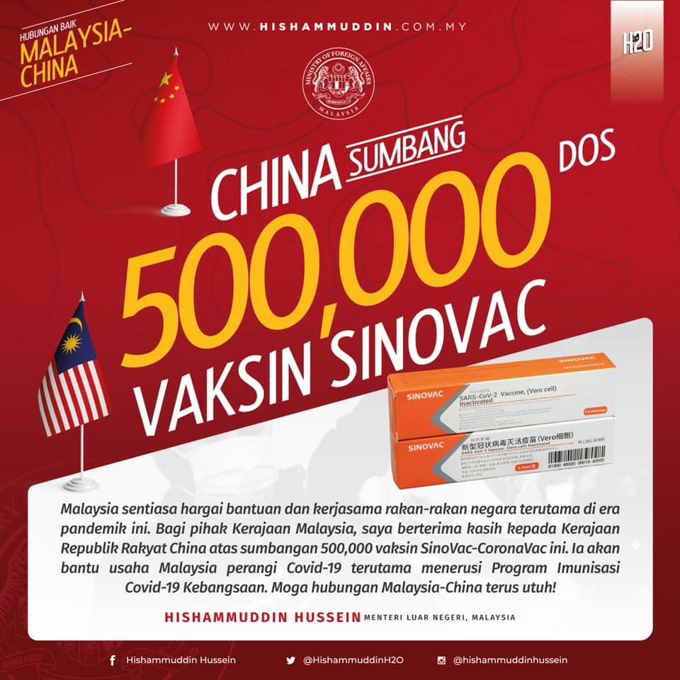 中国将向马来西亚捐赠50万剂科兴疫苗。（取自希山慕丁面子书）