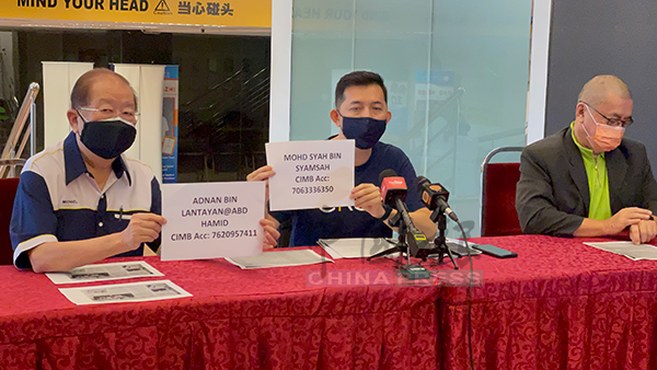  张天赐（左起）和颜伟祥在记者会中展示诈骗份子利用的私人银行帐号，提醒民众慎防。右为律师汤木。