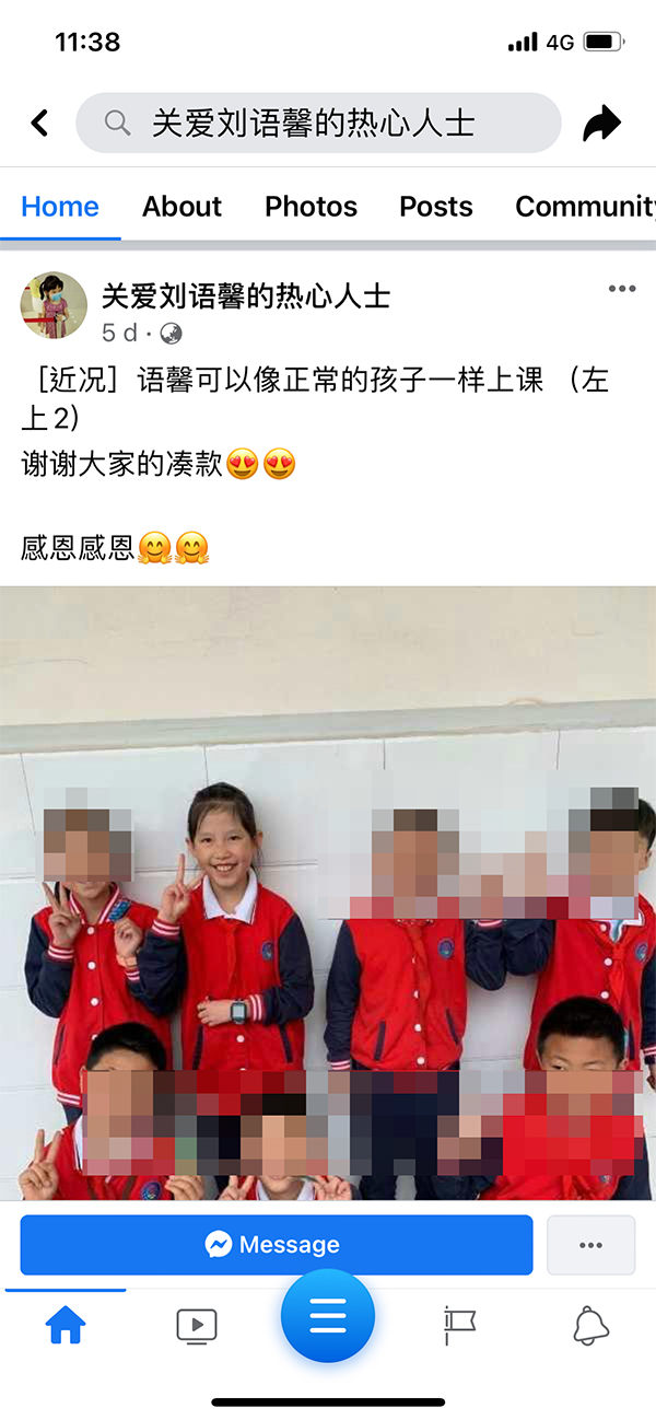 刘语馨（后排左2）两年前已经康复，如今在中国上学。