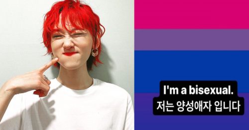 20岁韩国歌手出柜认双性恋