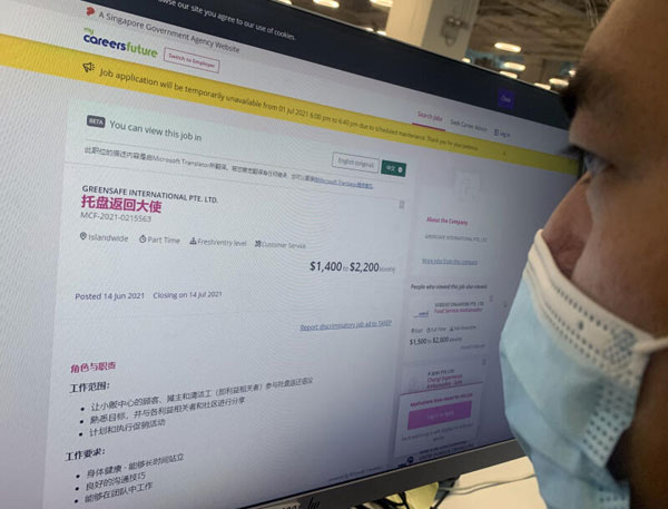 网上近期出现归还托盘与碗碟大使的招聘,薪水则介于1400元至2200元(约4321令吉至约6791令吉)。