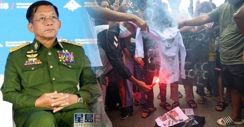 ◤缅甸政变◢ 缅军头敏昂莱生日 民众烧肖像假棺材泄愤