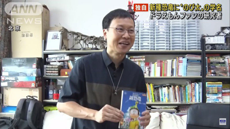 中国学者邢立达是“哆啦A梦”粉丝。