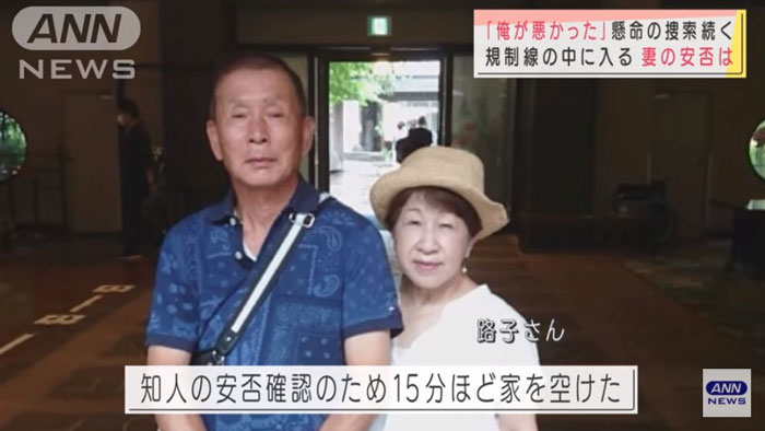 田中公一与妻子路子恩爱40余年。